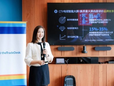 CTV引领优质互联网，助力中国品牌全球高质量发展新飞跃